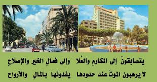 ↑ موسى العازمي (2011)، اللؤلؤ المكنون في سيرة النبي المأمون (الطبعة الأولى)، الكويت: Ù‚ØµÙŠØ¯Ù‡ Ù‡Ù†Ø§ Ø¨Ù†ØºØ§Ø²Ù‰ Ù„Ù„Ø±Ø§Ø­Ù„ Ø¯ÙƒØªÙˆØ± Ø¹Ù„Ù‰ Ø§Ù„Ø³Ø§Ø­Ù„Ù‰ 005 Sis