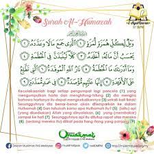 Check spelling or type a new query. Pin By Dewanmuslimatpasmalaysia On Equran Bullet Journal Journal