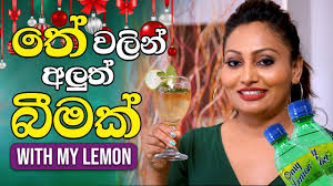 Maybe you would like to learn more about one of these? Deweni Inima Episode 750 23rd December 2019 Youtube