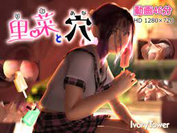 4 files 2.54 gbfound 2 years ago. Rina And Hole And I Free Download From Filesmonster