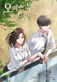 Manga my office ladies bahasa indonesia selalu update di mangakid.site. My Office Noona S Story Manga Mangakakalot Com