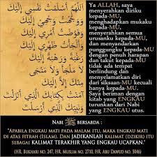 Allahumma Aslam Tu Nafsii Ilayka Wa Wajjah Tu Wajhii Ilayka Kutipan Rohani Allah Rohani