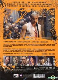 YESASIA: Image Gallery - Rise Of The Legend (2014) (DVD) (Taiwan Version) -  North America Site
