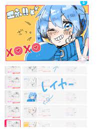 う ご メモ レイヤー