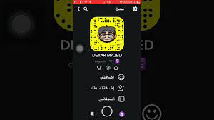 زيادة مشاهدات سناب شات 2018 youtube