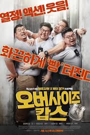 Yuk kenalan dulu sama situs baru admin >> layarkeren hardsub indo dengan versi quality 1080p, 720p, 480p, 360p. Drive In Movie Indonesia In 2021 Full Movies Online Free Full Movies Online Subtitled