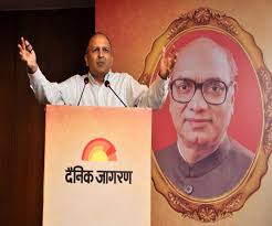 Image result for photo of Bhanu Pratap Mehta