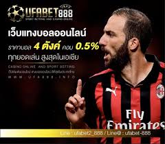 UFABET เว็บแทงบอลออนไลน์ ที่มั่นคงและปลอดภัย บริการรวดเร็ว 24 ชม.