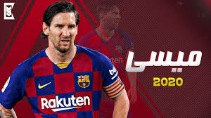 ليونيل ميسي خلفيات ليونيل ميسي من موقعغ مكس بنات ، اللاعب ليونيل ميسي احصل عليه عدة خلفيات ميسي للجوال 2020 hd. Ù„ÙŠÙˆÙ†ÙŠÙ„ Ù…ÙŠØ³ÙŠ 2020 Ø§Ø¬Ù…Ù„ Ø§Ù„Ù…Ù‡Ø§Ø±Ø§Øª ÙˆØ§Ù‡Ø¯Ø§Ù Ù…ÙŠØ³ÙŠ 2020 Ù„Ø§ÙŠÙÙˆØªÙƒ Hd Youtube