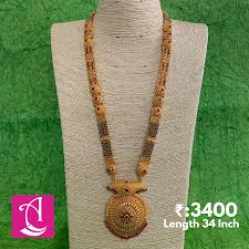 Pin By Chaitali Sangle Phad On Mangalsutra Bridal Gold Jewellery Designs Black Beads Mangalsutra Design Gold Jewellery Design Necklaces
