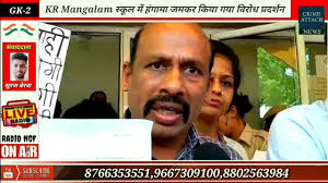 Male in mangalam, 13% of the population is under 6 years of age.it became the first village having 100. Gk Kr Mangalam à¤¸ à¤• à¤² à¤® à¤¹ à¤† à¤¬à¤¡ à¤¹ à¤— à¤® Delhi Youtube