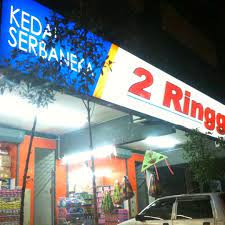 Dunia ceria marsha 177 views1 year ago. Photos At Kedai 2 Ringgit 1 Tip From 62 Visitors