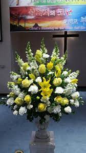 Yellow Jealous Eruption Arreglosflorales Arreglos Florales Funerarios Bellos Arreglos Florales Arreglos Florales