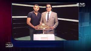 ابن المصارع ممدوح فرج : بابا مكانش فيه في طيابته #معكم_منى_الشاذلي | منى  الشاذلي Mona Elshazly | CBC Egypt | برنامج معكم منى الشاذلي | Facebook