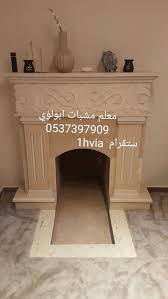 مشبات صورمشبات مدافئ مدافئ السبق مدفاء صور مشبات معلم مشبات Decor Home Decor Home