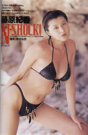 藤原紀香 セミヌードエロ画像！正直嫌われているがヤレるなら一発ヤリてえわｗｗｗｗｗｗｗ｜エロ牧場