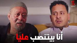 Shady Haddad كريم محسن و شادى حداد