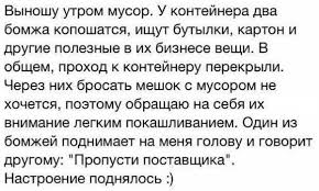 Происходит попытка рейдерского захвата ООО "Экония" в Золотоноше. Громада пытается защитить завод, - Соколовский - Цензор.НЕТ 7126