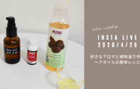 まとめ アロマの効果 効能一覧 アロマライフスタイル アロマ 香水 アロマ アロマオイル