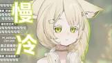 勾檀 (VTuber)