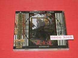 PERFECT VIEW BUSHIDO 2023 JAPAN CD WITH BONUS TRACK 4BT 