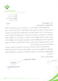 جميع البلدان الإمارات العربية المتحدة المملكة العربية السعودية قطر البحرين الكويت عمان الأردن لبنان. Pdf Ø¯Ù„ÙŠÙ„ Ù†Ø·Ø§Ù‚Ø§Øª Ø§Ù„ØµØ§Ø¯Ø± Ù…Ù† ÙˆØ²Ø§Ø±Ø© Ø§Ù„Ø¹Ù…Ù„ Ø§Ø¨Ø±Ø§Ù‡ÙŠÙ… Ø¹Ù…Ø§Ø±Ø© Academia Edu