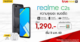 realme C2s ราคา 1,290 บาท สุดพิเศษ ที่ 7 ...