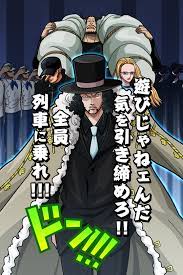 全員列車に乗れ ワンピース ルッチ 海賊 ワンピース 漫画