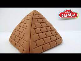العاب طين اصطناعي و تشكيل صلصال للاطفال شكل الهرم مع لعبة مفاجات عجين ال beautiful quotes about allah beautiful quotes allah quotes
