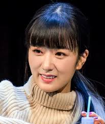 Yoon Bo Mi Wikipedia
