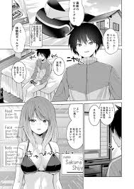エッチなVRゲーム中…間違って妹にマジSEXしてた! - Page 3 - IMHentai