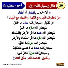 Pin On The Prophet Muhammad Peace Be Upon Him صلى الله عليه وسلم