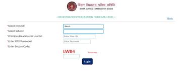Bseb matric answer keys 2021: Bseb Board Exams 2021 Bseb Dummy Registration Card Released