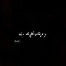 رمزيات حب مكتوب عليها كلام الحب هو اجمل ما فى الوجود الحب احساس رائع وشعور جميل بالسعادة ودقات القلب والارتعاش والشعور بأ neon signs words arabic calligraphy