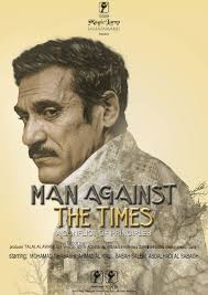 RAJOL FE HATHA ALZMAN