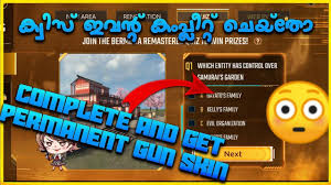 Free fire new year remaster dairy event free bundles and more how to download bermuda 2 0 map tip. How To Complete New Bermuda 2 0 Quiz In Freefire Malayalam Youtube