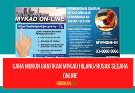 Jenis permohonan penggantian mykad yang boleh dimohon secara dalam talian; Cara Mohon Gantikan Mykad Hilang Rosak Secara Online