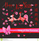 Image result for Year of hen