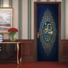 Islamic Prayer Room Door 800x800 Wallpaper Teahub Io This hd wallpaper is about clear glass chandelier inside building near altar, mosque, prayer room, original wallpaper dimensions is 3264x2448px, file size is 898.67kb. islamic prayer room door 800x800