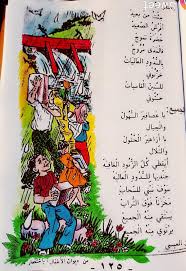 انشودة قطرة ماء