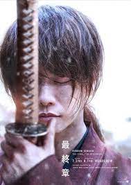 #rurouni kenshin #rurouni kenshin live action #rurouni kenshin saishusho #kenshin himura #enishi yukishiro #takeru satoh #mackenyu arata #samurai #jinchu #jinchu arc rurouni kenshin live action will be release next year on summer. Release Dates For Live Action Rurouni Kenshin Films Revealed In New Teaser 9gag