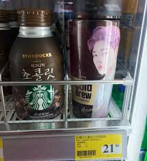 Soo Choi Yoongiday On Twitter Oh My Goodness I Found Korea Yakult Cold Brew Jimin Coffee At Seveneleven In Hong Kong It Was Known As Korea Exclusive Product What Happen To Hk Seveneleven