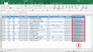Excel Urlを勝手にリンク化しないで エクセルに入力したurlやメアドの自動ハイパーリンク化を防止するテク いまさら聞けないexcelの使い方講座 窓の杜