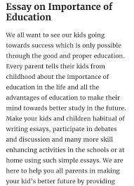 Write A Essay Of 120 150 Words On Importance On Education Brainly In Essay On Education Essay Education Essay