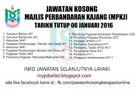 Jawatan kosong majlis perbandaran kajang (mpkj). Jawatan Kosong Majlis Perbandaran Kajang Mpkj 06 Januari 2016