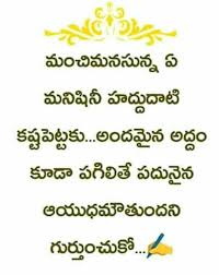 Love my husband love quotations in with images for share with your lovable husband. Quote Saved By Sriram Free Life Quotes Lesson Quotes Personal Quotes