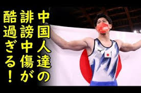 Jul 15, 2019 · matt(マット)のインスタ・すっぴん画像まとめ！ 怖すぎる今と昔の顔画像を徹底比較？ nanase.pn 2019年7月15日 / 2020年3月1日 Jpyeas A3lkwrm