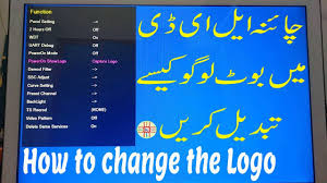 Citibank easy pay payment plan malaysia samsung and panasonic accused over supply chain labour experience references delta inspection method retrons. How To Change The Boot Logo Of China Lcd Led Tv Complete Video Tutorial Guide In Urdu Hindi Youtube