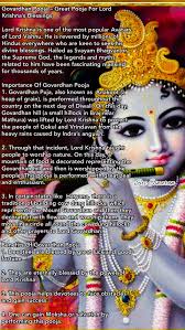 Govardhan Pooja Great Pooja For Lord Krishna S Blessings Lord Krishna Is One Of The Most Popular Avatars Of Lo Legends And Myths Govardhan Pooja Lord Vishnu