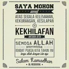 For more information and source, see on this link : Viral Johor Salam Ramadan Al Mubarak Facebook